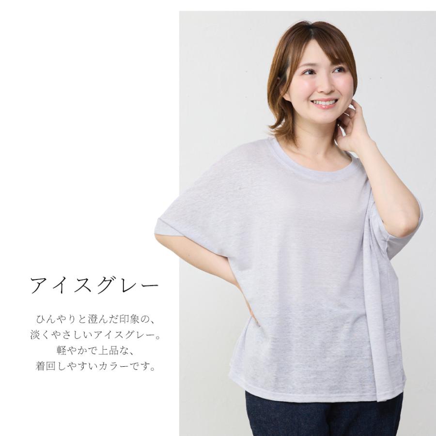 tシャツ レディース カットソー 夏 リネン 五分袖 速乾 オーバーサイズ