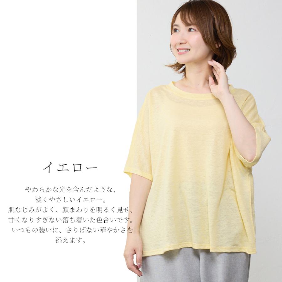 tシャツ レディース カットソー 夏 リネン 五分袖 速乾 オーバーサイズ