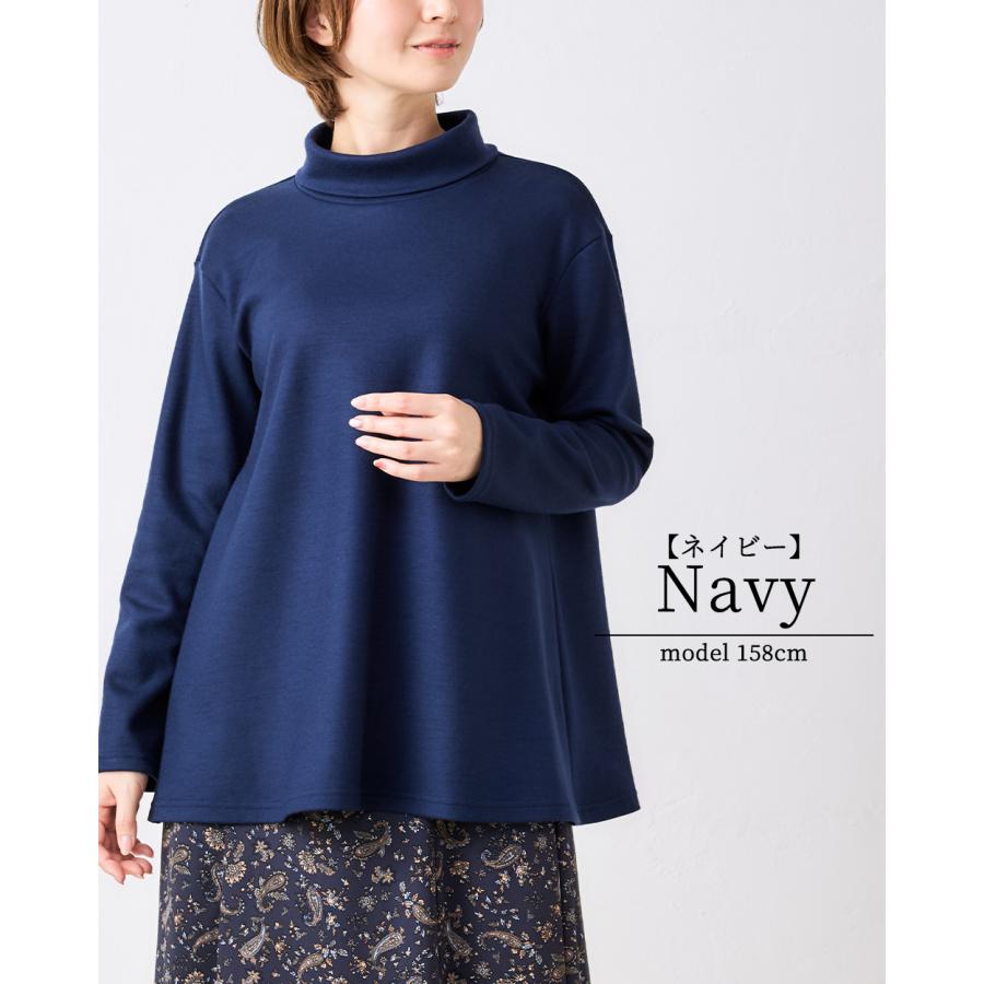 メリノウール 圧縮ウール 日本製 プルオーバー ハイネック