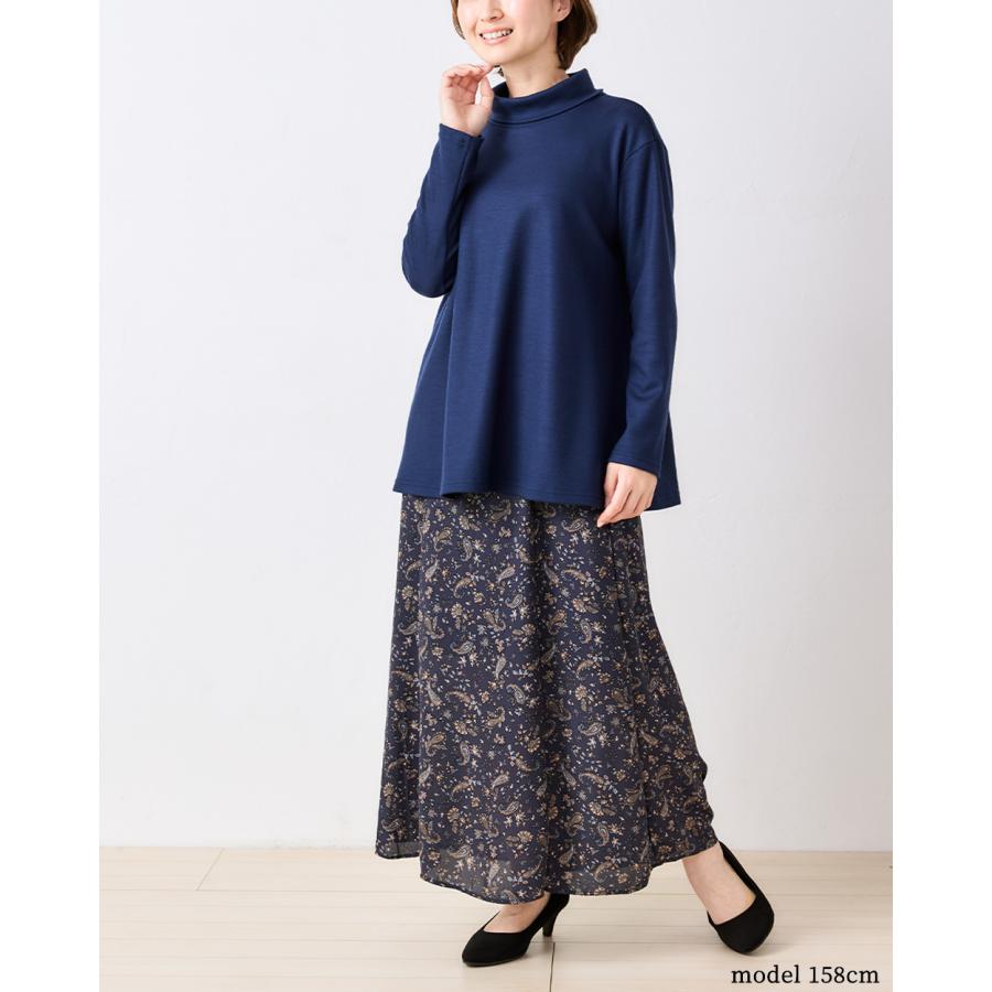 メリノウール 圧縮ウール 日本製 プルオーバー ハイネック