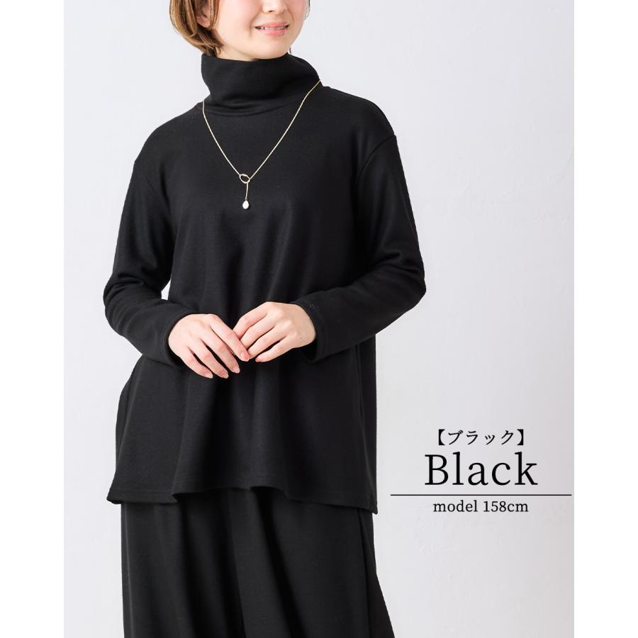 メリノウール 圧縮ウール 日本製 プルオーバー ハイネック