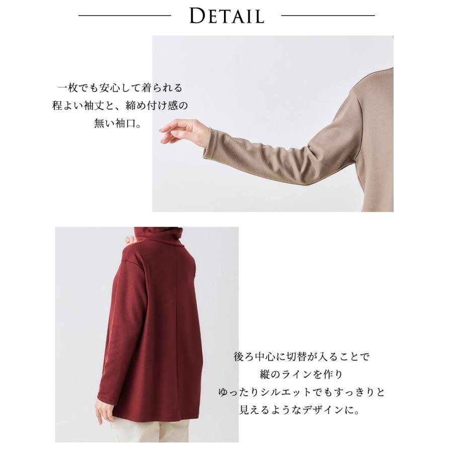 メリノウール 圧縮ウール 日本製 プルオーバー ハイネック