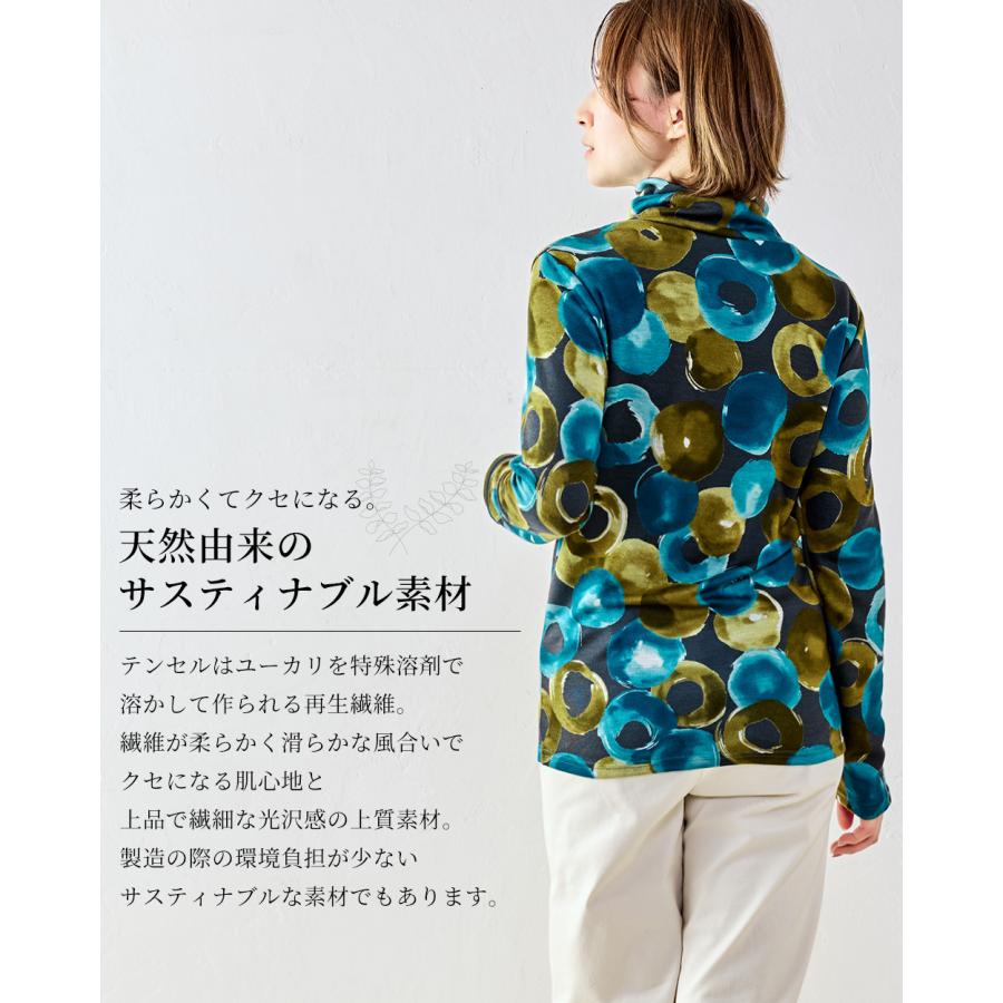日本製 テンセル ハイネック タートルネック 総柄 プリント Tシャツ
