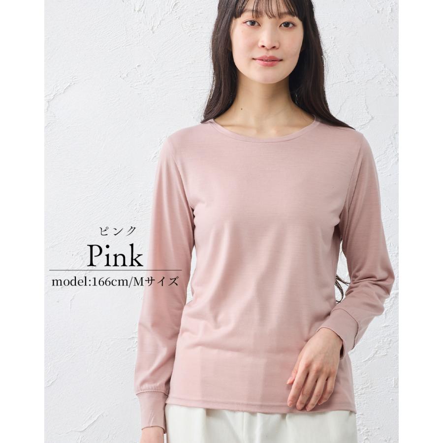 スーパー120 メリノウール クールマックス 長袖Tシャツ レディース