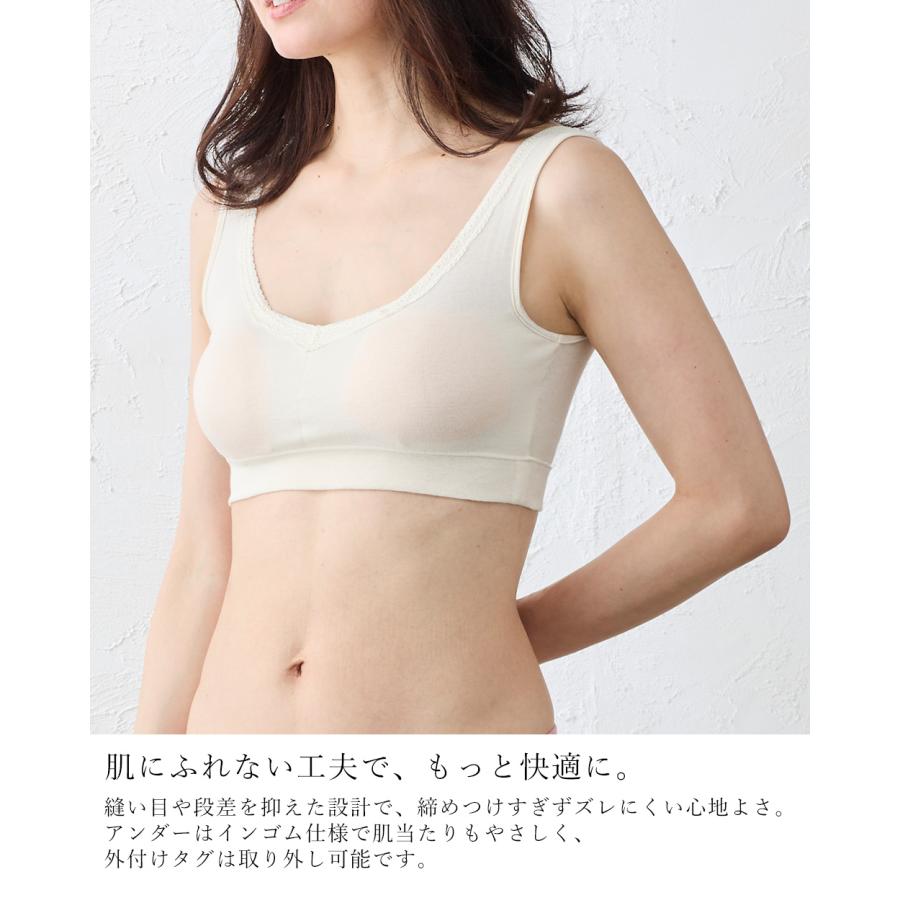 日本製 オーガニックコットン レディース ハーフトップブラ ノンワイヤー ノンワイヤーブラ ブラジャー スポーツブラ スポブラ カップ付 吸湿速乾 天然素材 |  | 13