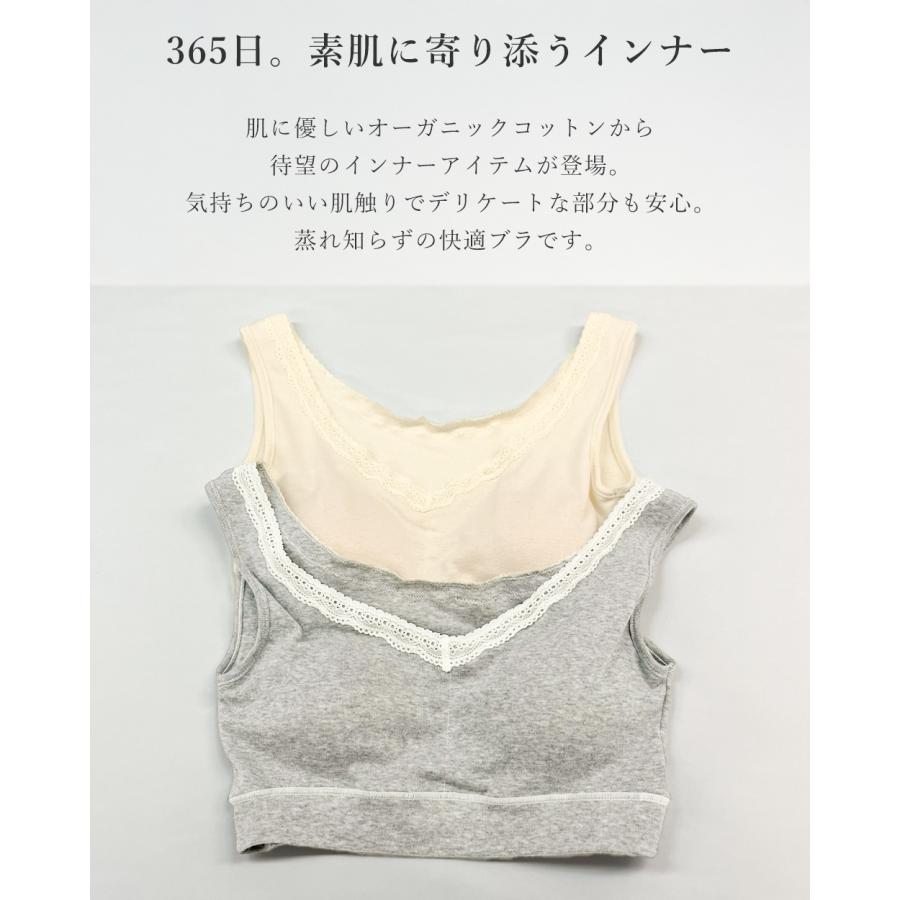 日本製 オーガニックコットン レディース ハーフトップブラ ノンワイヤー ノンワイヤーブラ ブラジャー スポーツブラ スポブラ カップ付 吸湿速乾 天然素材 |  | 03