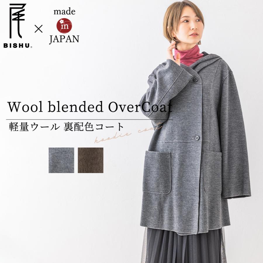 新品！希少　ハリスワーフロンドン　キモノマントル　コート　グレー 新品！希少 ハリスワーフロンドン キモノマントル コート グレー