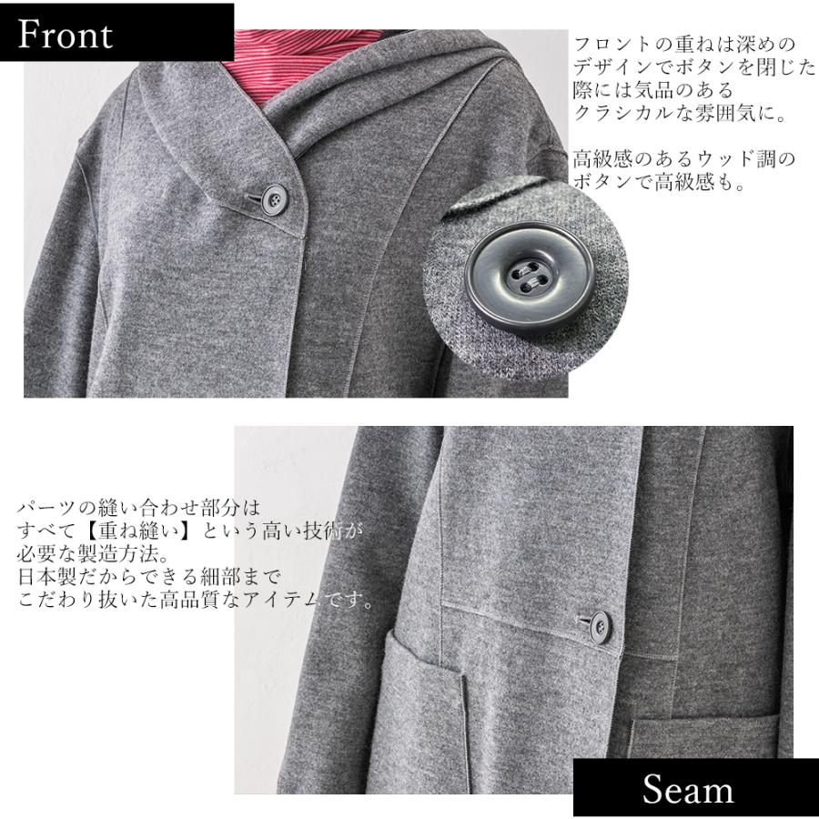 日本製 メリノウール 尾州織り ロングコート ウール シャギー フード