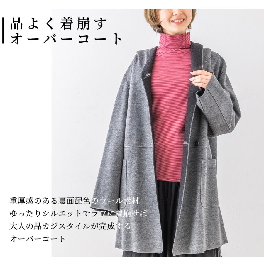 日本製 メリノウール 尾州織り ロングコート ウール シャギー