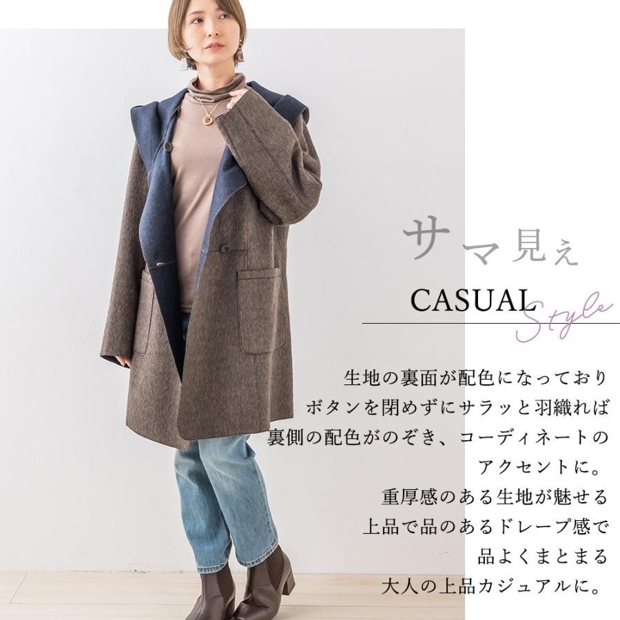 日本製 メリノウール 尾州織り ロングコート ウール シャギー