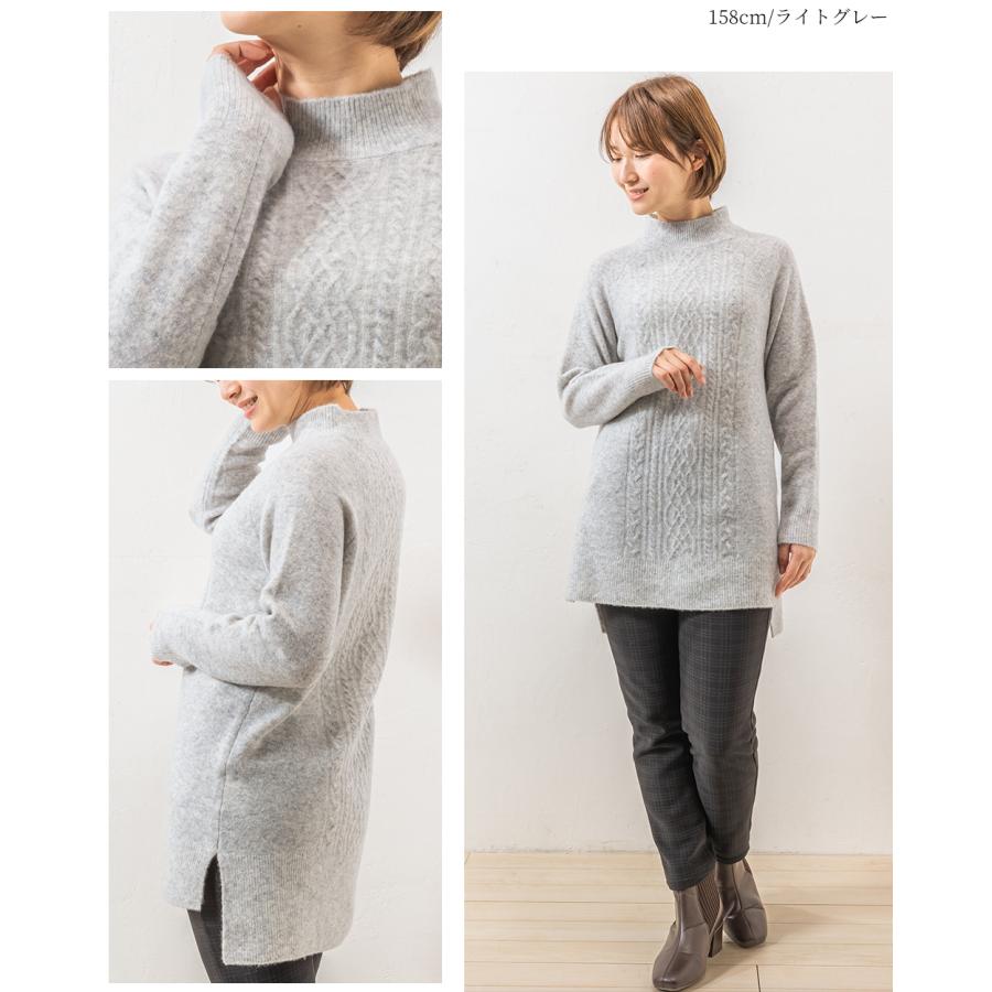 ヤク ブレンド ボトルネック ニット メリノウール ミセスファッション レディース 40代 50代 60代 60代 秋冬 セーター 高級 上質 上品 リブ 普段着 お出かけ着 チクチクしない ヤクウール混 ウール 長袖 ヤク ブレンド ボトルネック ニット メリノウール ミセス レディース