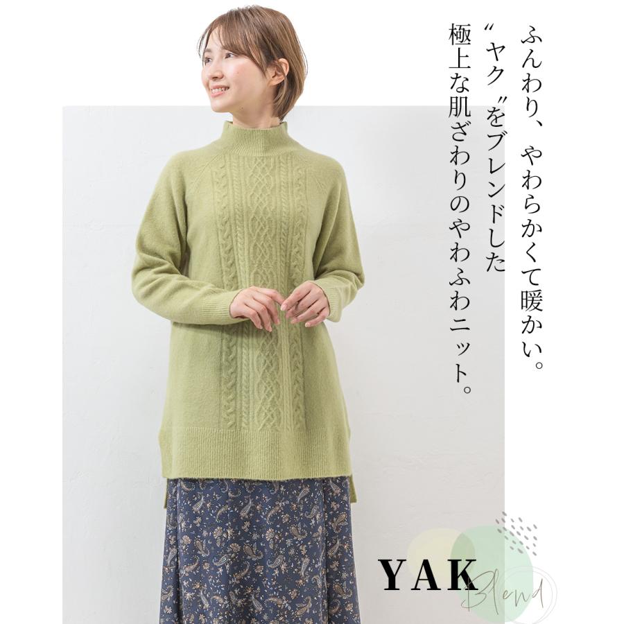 ヤク ブレンド ボトルネック ニット メリノウール ミセス レディース
