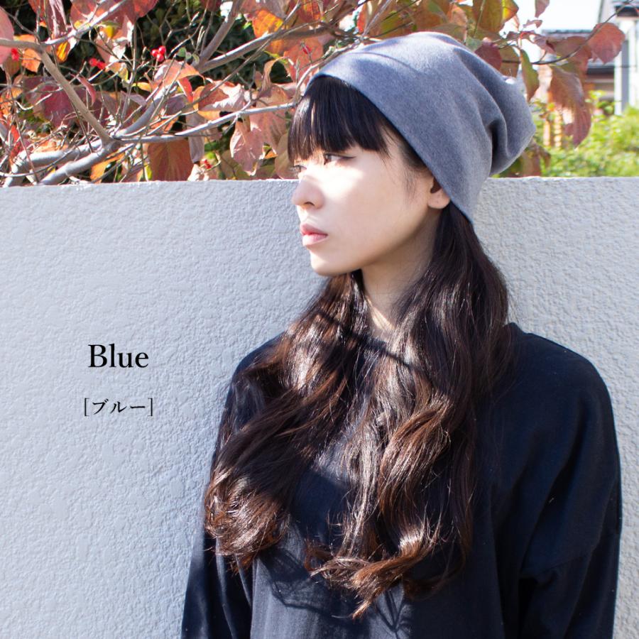 日本製 ニット帽 ニット帽子 医療用帽子 ワッチ ビーニー レディース メンズ 春 夏 秋 冬 オールシーズン オーガニックコットン 防寒 保温 |  | 11