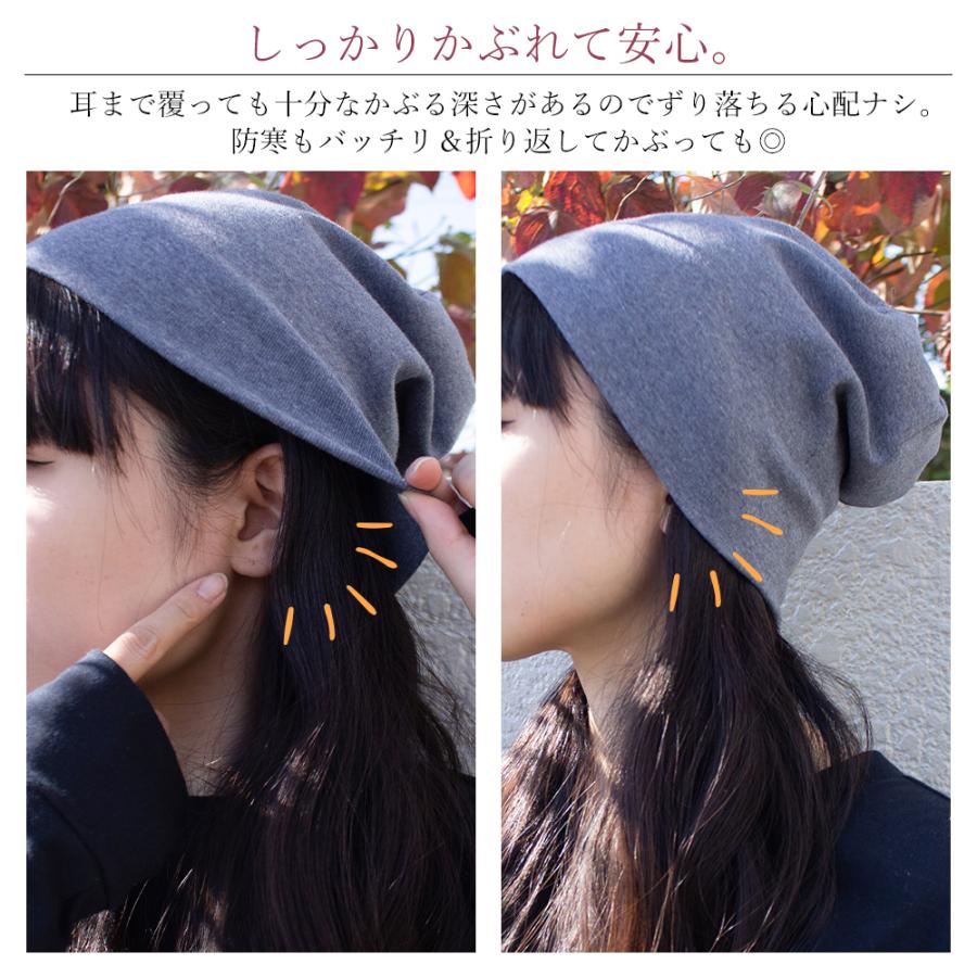 日本製 ニット帽 ニット帽子 医療用帽子 ワッチ ビーニー レディース メンズ 春 夏 秋 冬 オールシーズン オーガニックコットン 防寒 保温 |  | 12
