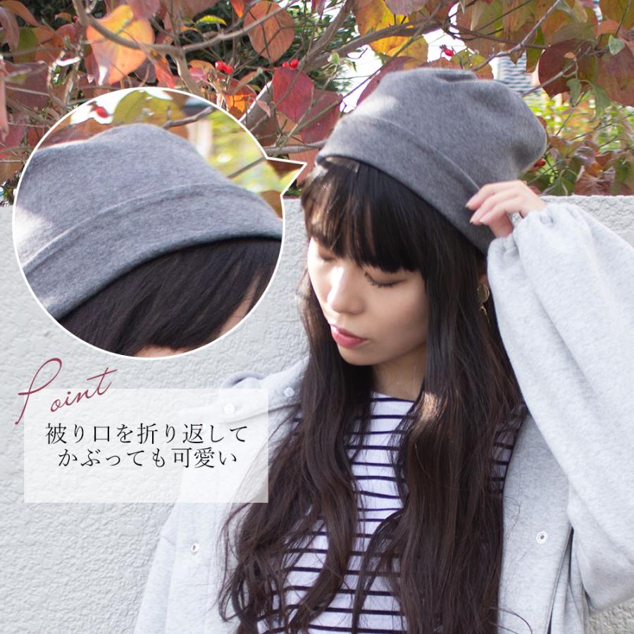 日本製 ニット帽 ニット帽子 医療用帽子 ワッチ ビーニー レディース メンズ 春 夏 秋 冬 オールシーズン オーガニックコットン 防寒 保温 |  | 13