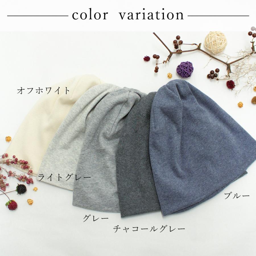 日本製 ニット帽 ニット帽子 医療用帽子 ワッチ ビーニー レディース メンズ 春 夏 秋 冬 オールシーズン オーガニックコットン 防寒 保温 |  | 03