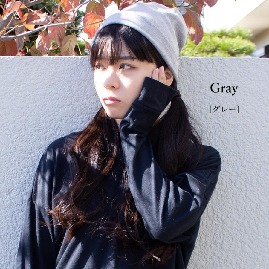 日本製 ニット帽 ニット帽子 医療用帽子 ワッチ ビーニー レディース メンズ 春 夏 秋 冬 オールシーズン オーガニックコットン 防寒 保温 |  | 08