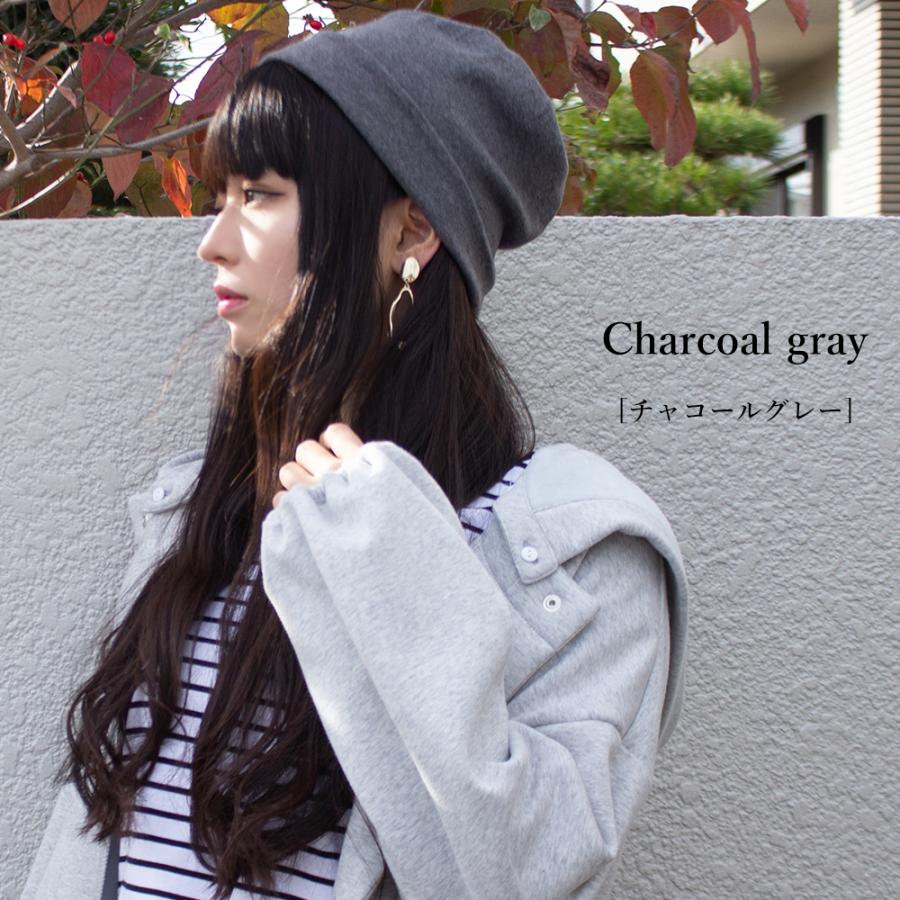 日本製 ニット帽 ニット帽子 医療用帽子 ワッチ ビーニー レディース メンズ 春 夏 秋 冬 オールシーズン オーガニックコットン 防寒 保温 |  | 09