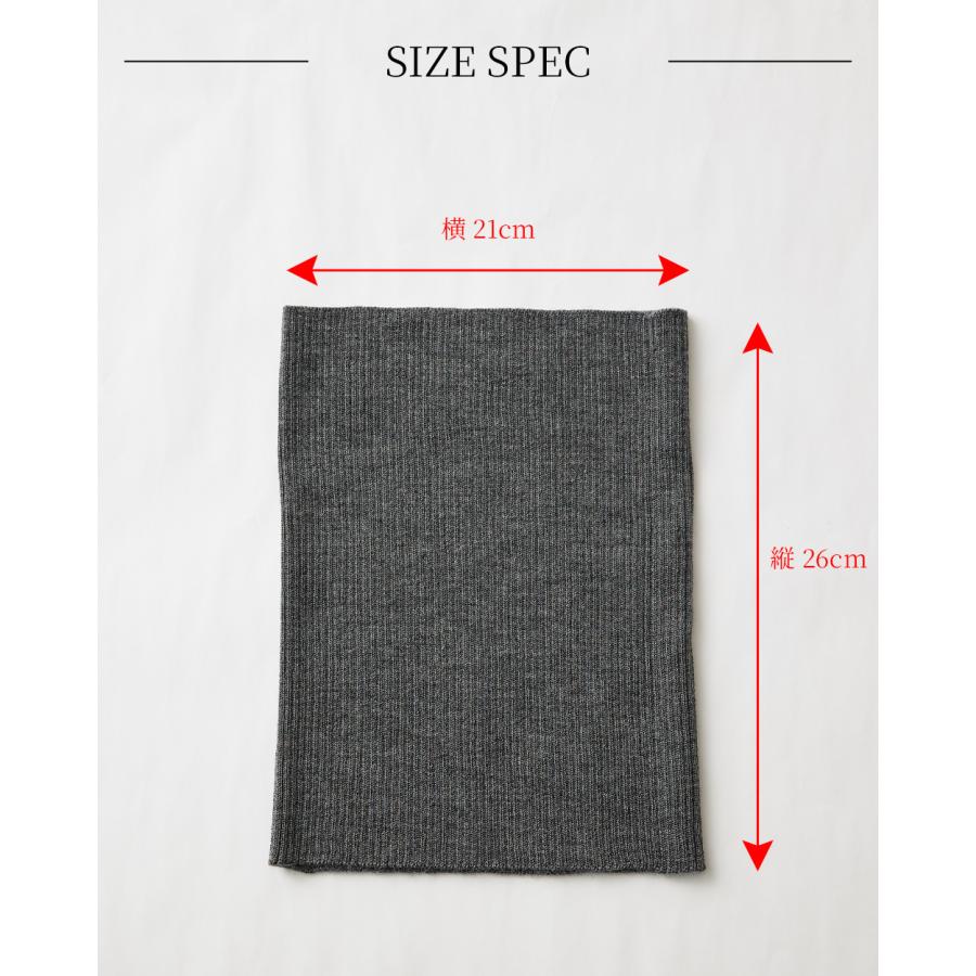 ホールガーメント 3D KNIT ネックウォーマー ネックカバー ウール100 毛100 30代 40代 50代 60代 秋 冬 暖かい 自社製 カジュアル ナチュラル 軽やか 快適 |  | 24