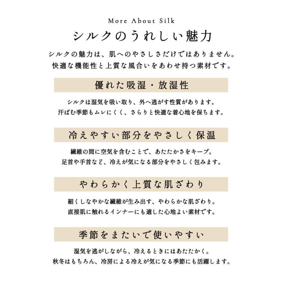 【ホールガーメント】日本製 シルク100％ 絹 シルク レッグウォーマー アームウォーマー リブ 肌にやさしい 暖かい 保温 保湿 ナチュラル 軽やか 快適可愛い |  | 10