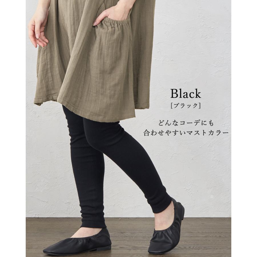 日本製 レギンス レディース 大きいサイズ オーガニックコットン 綿100
