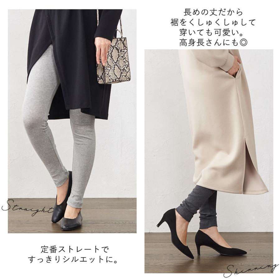 日本製 レギンス レディース 大きいサイズ オーガニックコットン 綿100 レギンスパンツ スパッツ 登山 スポーツ ペチパンツ ロング |  | 19