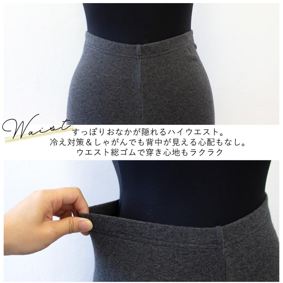 日本製 レギンス レディース 大きいサイズ オーガニックコットン 綿100 レギンスパンツ スパッツ 登山 スポーツ ペチパンツ ロング |  | 20