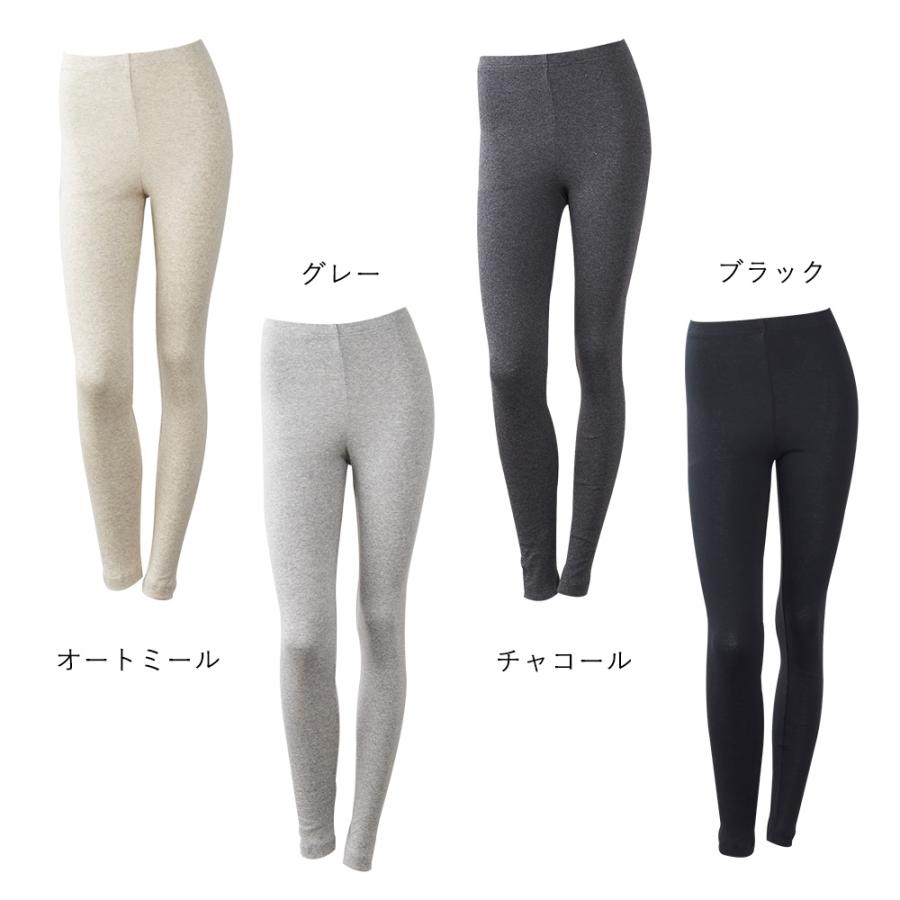 日本製 レギンス レディース 大きいサイズ オーガニックコットン 綿100 レギンスパンツ スパッツ 登山 スポーツ ペチパンツ ロング |  | 23