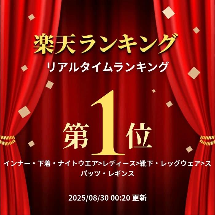 日本製 レギンス レディース 大きいサイズ オーガニックコットン 綿100 レギンスパンツ スパッツ 登山 スポーツ ペチパンツ ロング |  | 05