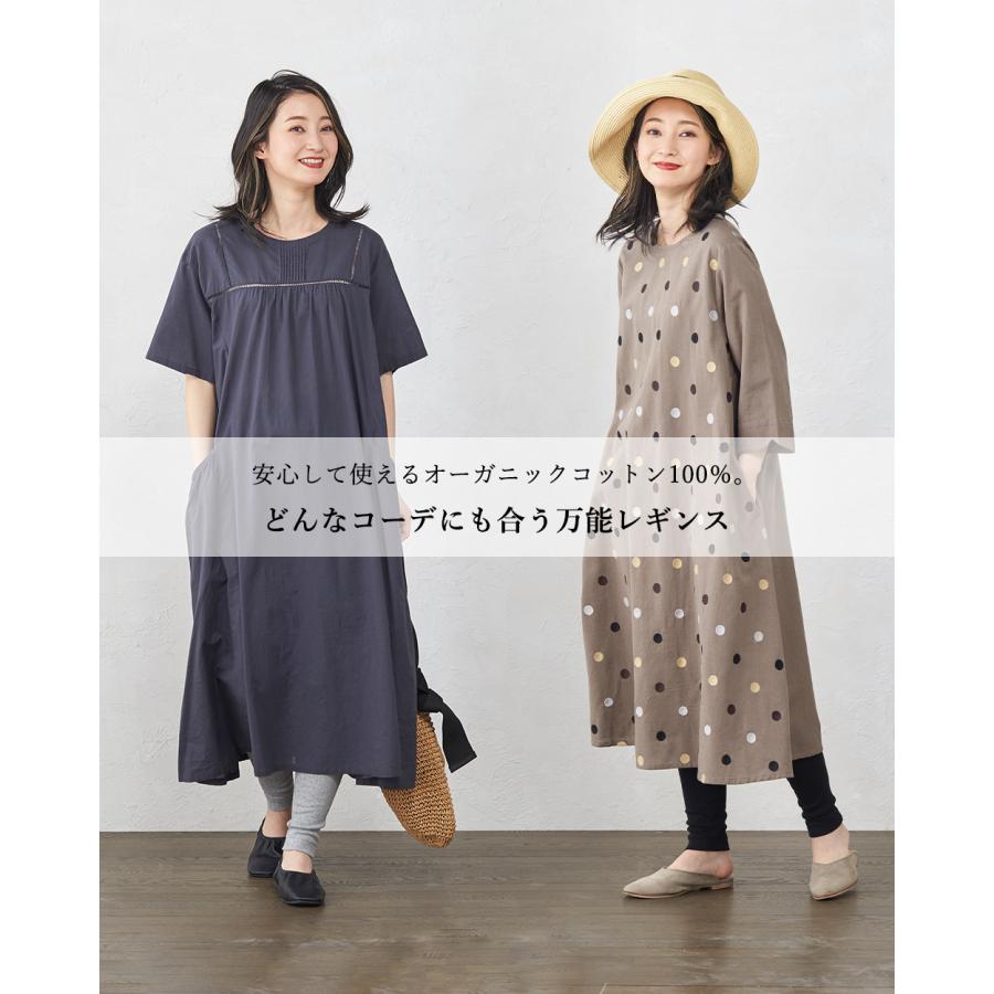 日本製 レギンス レディース 大きいサイズ オーガニックコットン 綿100 レギンスパンツ スパッツ 登山 スポーツ ペチパンツ ロング |  | 08