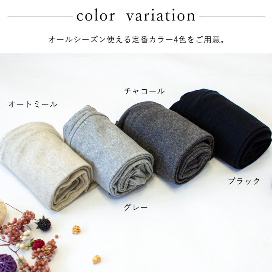 日本製 レギンス レディース 大きいサイズ オーガニックコットン 綿100 レギンスパンツ スパッツ 登山 スポーツ ペチパンツ ロング |  | 09