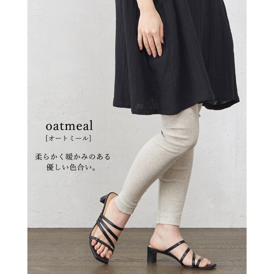 日本製 レギンス レディース 大きいサイズ オーガニックコットン 綿100 レギンスパンツ スパッツ 登山 スポーツ ペチパンツ ロング |  | 11