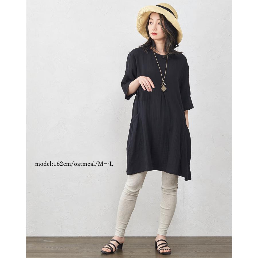 日本製 レギンス レディース 大きいサイズ オーガニックコットン 綿100 レギンスパンツ スパッツ 登山 スポーツ ペチパンツ ロング |  | 12