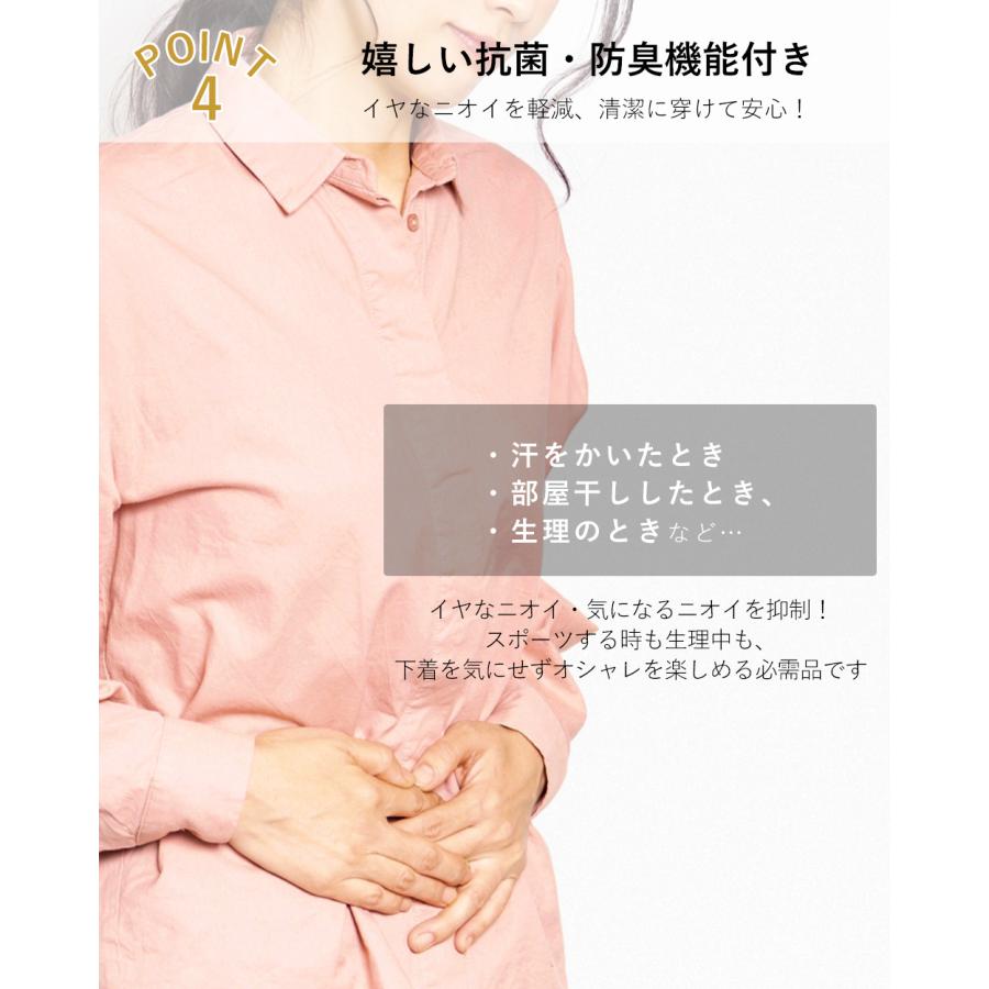 オーガニックコットン ペチコート ペチパンツ ショートパンツ インナー スパッツ 透けない 日本製 黒 ベージュ 大きいサイズ 5130714 |  | 08