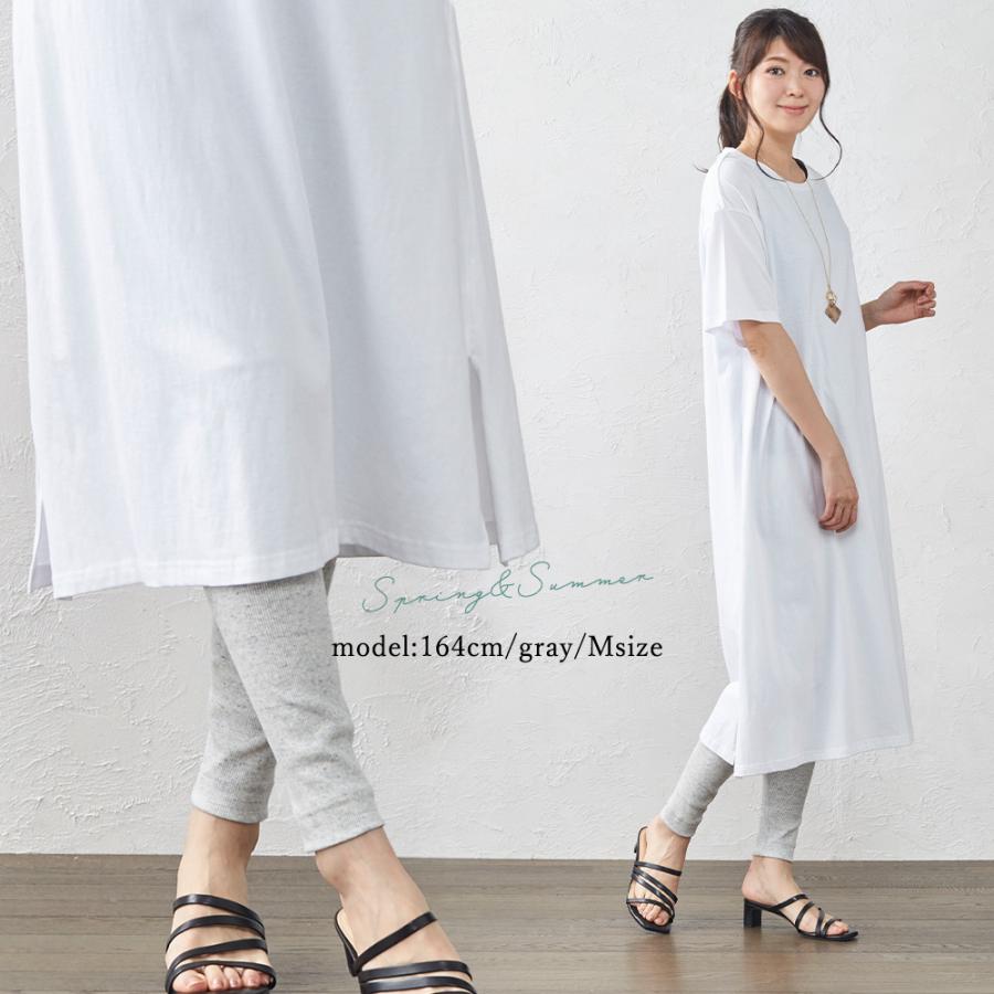 リブレギンス レギンス レディース 綿 夏 レギパン ストレッチパンツ ヨガ 日本製 |  | 11