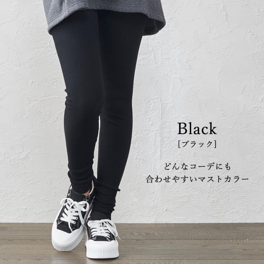 リブレギンス レギンス レディース 綿 夏 レギパン ストレッチパンツ ヨガ 日本製 |  | 12