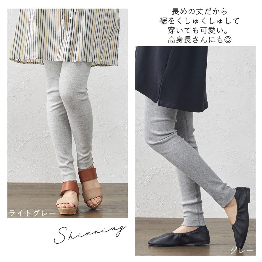リブレギンス レギンス レディース 綿 夏 レギパン ストレッチパンツ ヨガ 日本製 |  | 16