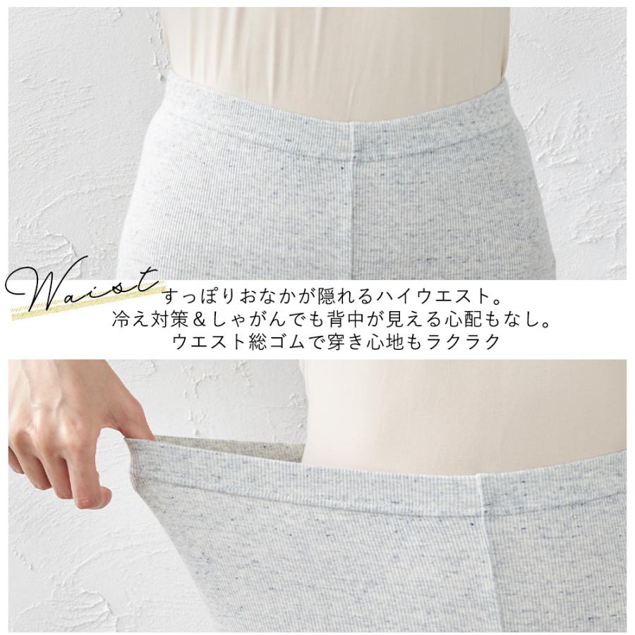 リブレギンス レギンス レディース 綿 夏 レギパン ストレッチパンツ ヨガ 日本製 |  | 17