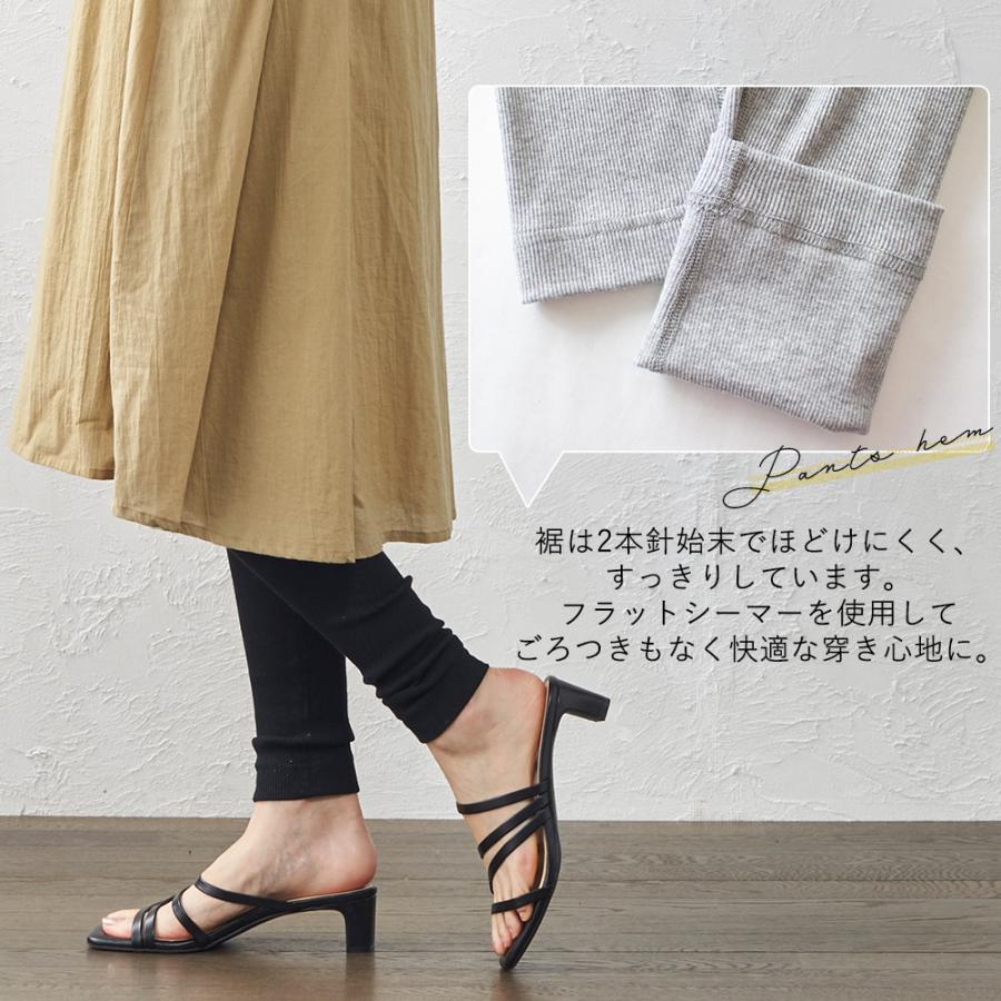 リブレギンス レギンス レディース 綿 夏 レギパン ストレッチパンツ ヨガ 日本製 |  | 18
