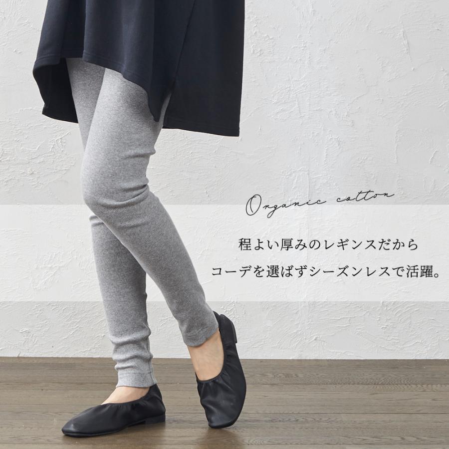 リブレギンス レギンス レディース 綿 夏 レギパン ストレッチパンツ ヨガ 日本製 |  | 01