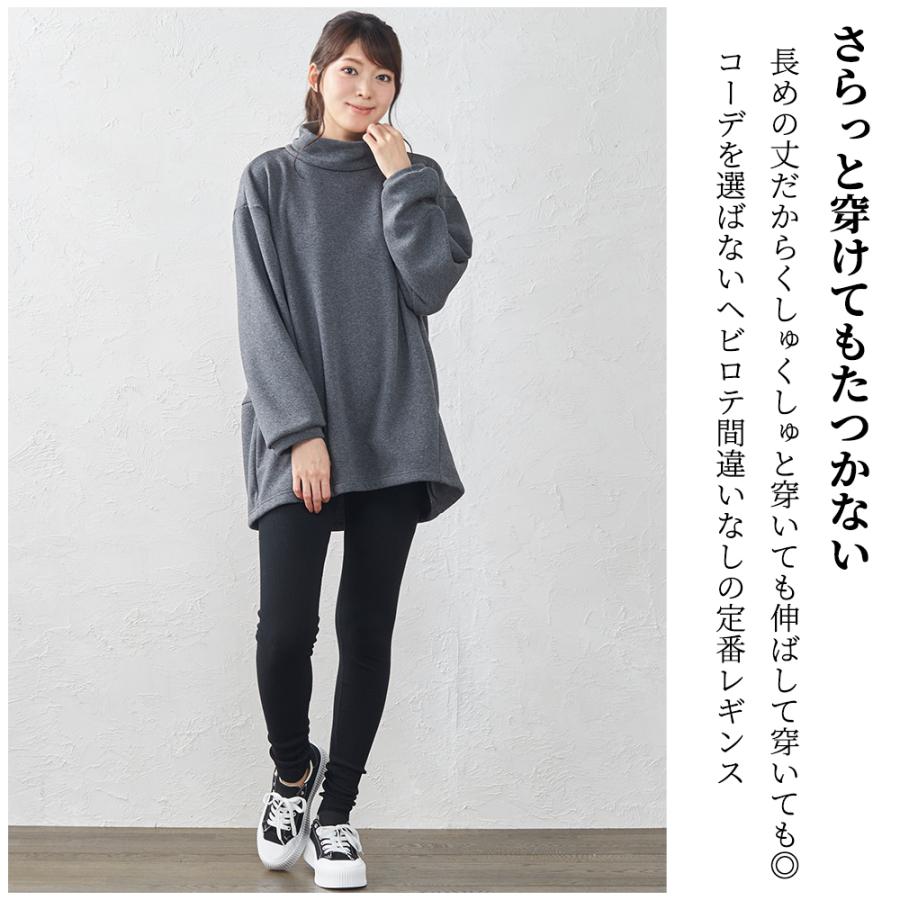 リブレギンス レギンス レディース 綿 夏 レギパン ストレッチパンツ ヨガ 日本製 |  | 02