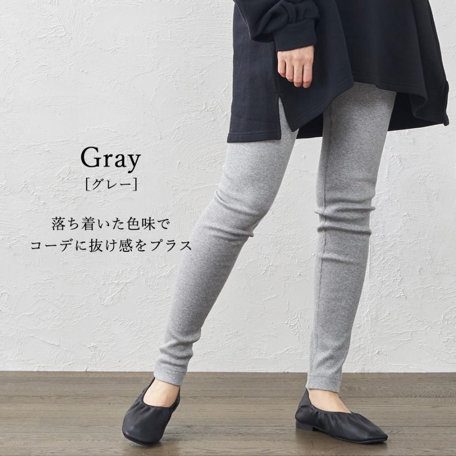リブレギンス レギンス レディース 綿 夏 レギパン ストレッチパンツ ヨガ 日本製 |  | 09