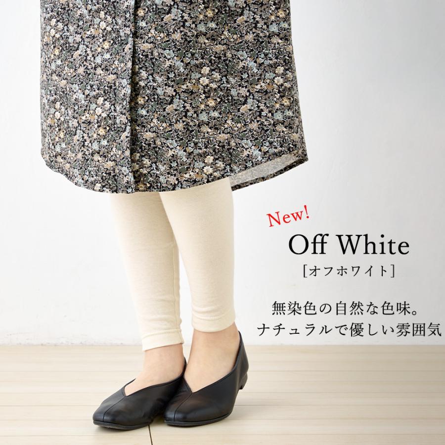 レギンス レディース レギンスパンツ 綿 おしゃれ ヨガ 日本製