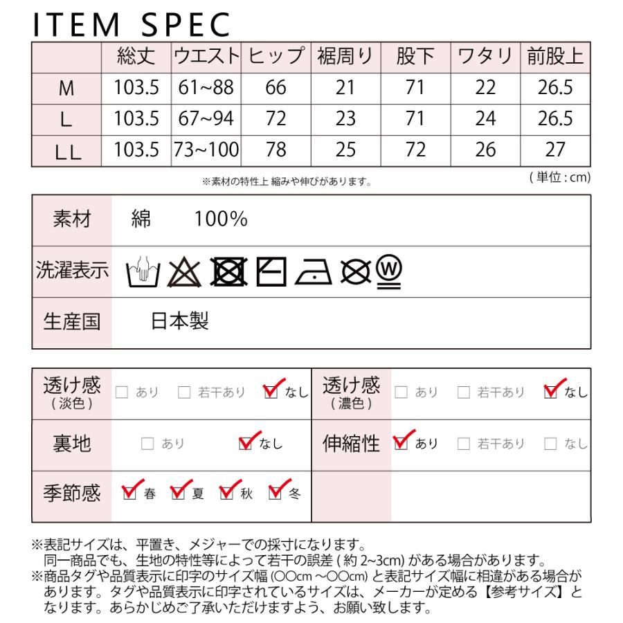 レギンス レディース レギンスパンツ 綿 おしゃれ ヨガ 日本製 オーガニックコットン ダブルガーゼ｜span-d2c｜21