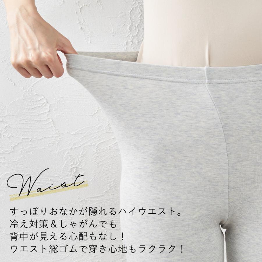レギンス レディース レギンスパンツ 綿 おしゃれ ヨガ 日本製