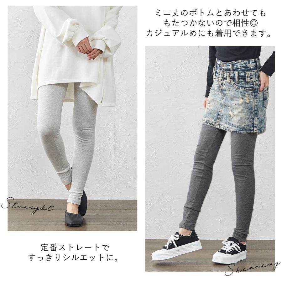レギンス レディース レギンスパンツ 綿 おしゃれ ヨガ 日本製