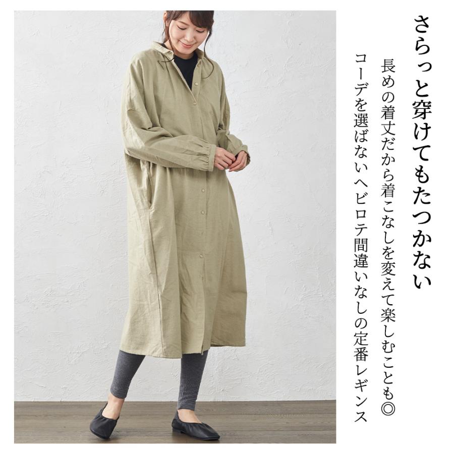 レギンス レディース レギンスパンツ 綿 おしゃれ ヨガ 日本製