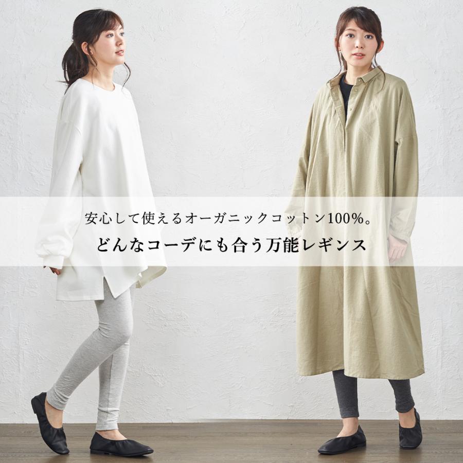 レギンス レディース レギンスパンツ 綿 おしゃれ ヨガ 日本製