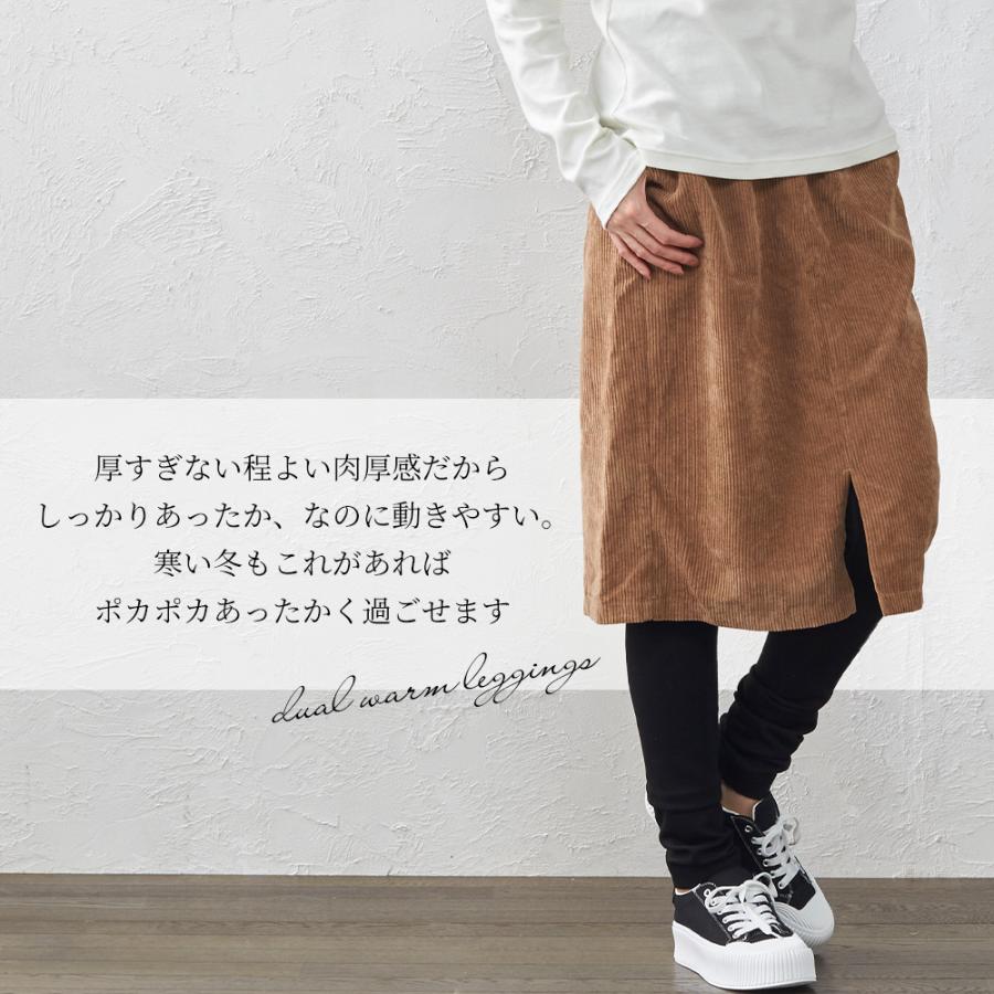 レギンス 冬 レディース レギンス 大きいサイズ 暖かい レギンス 大きいサイズ 暖かい 暖か レギパンレディース 防寒 ズボン レディース パンツ 4130728 |  | 03