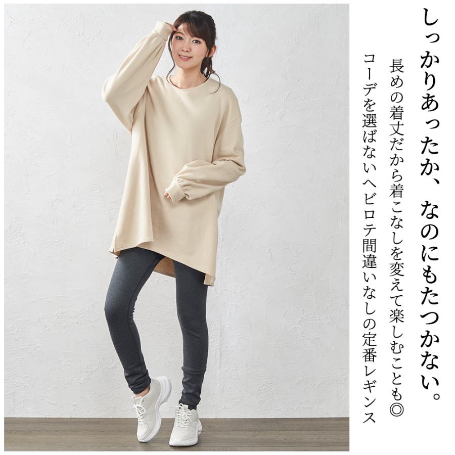 レギンス 冬 レディース レギンス 大きいサイズ 暖かい レギンス 大きいサイズ 暖かい 暖か レギパンレディース 防寒 ズボン レディース パンツ 4130728 |  | 04